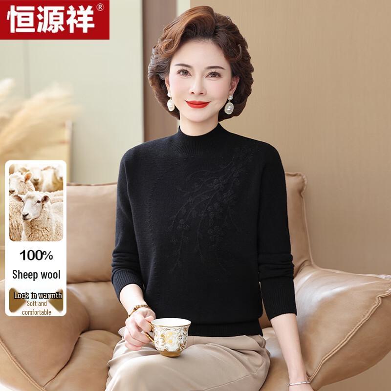 Hengyuanxiang Women's Wool Half-High Neck Pullover Sweater