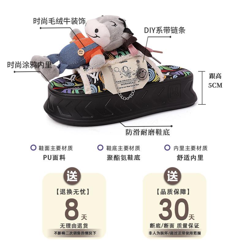 Design Muppets Graffiti Thick-soled Heightening Slippers Ladies Summer Cute Cartoon Outside Casual Beach Shoes Half Slippers