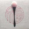 Large Soft Powder Brush For Blush Contour Makeup Tool
