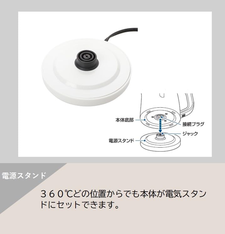 Maruyama Cuore Electric Kettle Yellow Water Boiler Automatic Power Off Equipped with Empty Boiling Prevention Function 1.0L CU-353EK(Y)