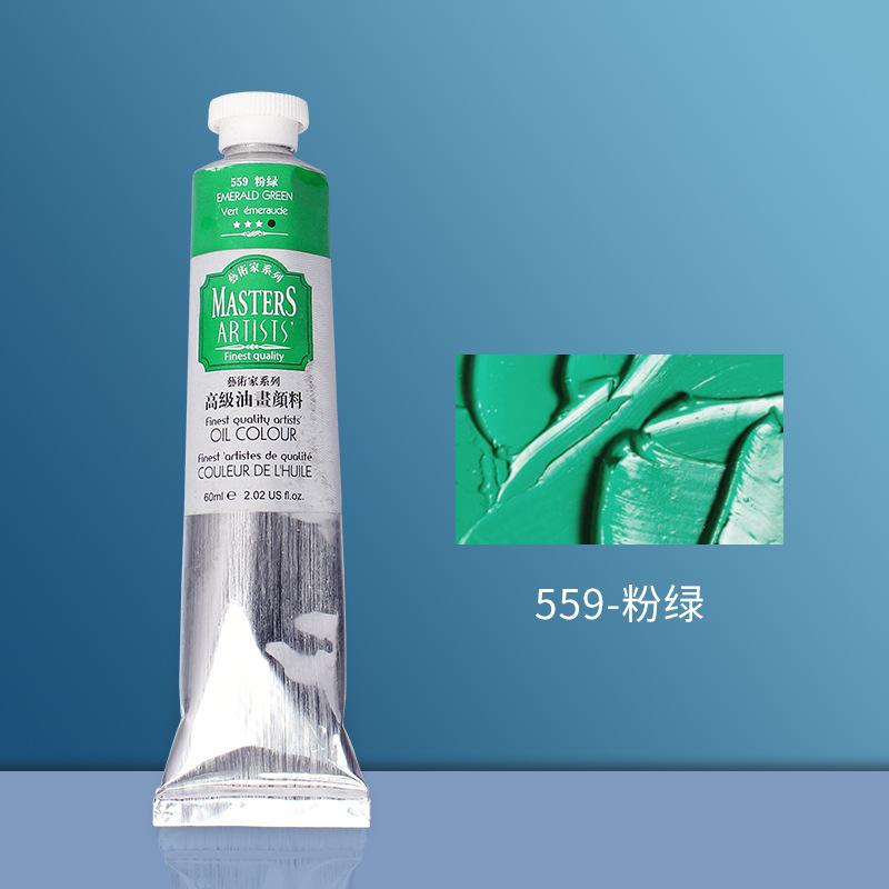 

Artist s Grade Oil Paints 60ml Fine Art Paint In Tubes Professional Creating Painting Drawing Pigments Art Supplies