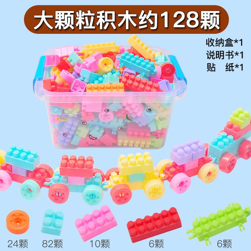 108/256Pcs Building Blocks with Cartoon Stickers Children Small Particle Assembly Toy Creative Educational Toys Gift for Kid Boy