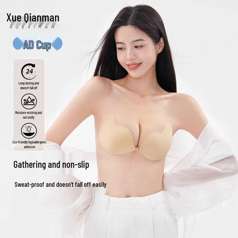 Women s Invisible Push-Up Nipple Covers C