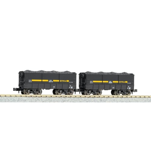 KATO N Gauge Seki 3000 Coal Loading, 2-Car Set, 8028-1, Model Railroad Freight Car