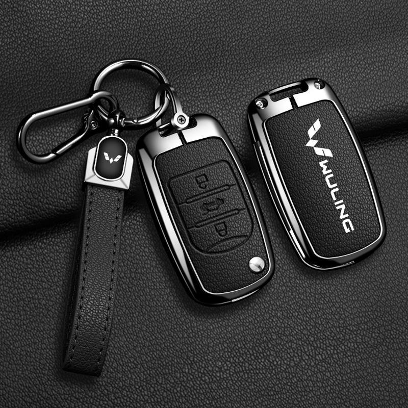 Wuling Hongguang S Key Cover Metal Shell for Mini EV, Zhengcheng S3, and Hongguang Plus