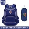 New Children's Schoolbag for Female Primary School Students To Reduce the Burden of Level 123 To 456 Large-capacity Lightweight Backpack