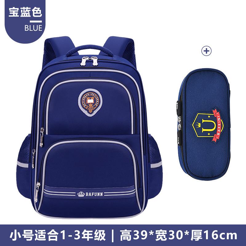 New Children's Schoolbag for Female Primary School Students To Reduce the Burden of Level 123 To 456 Large-capacity Lightweight Backpack