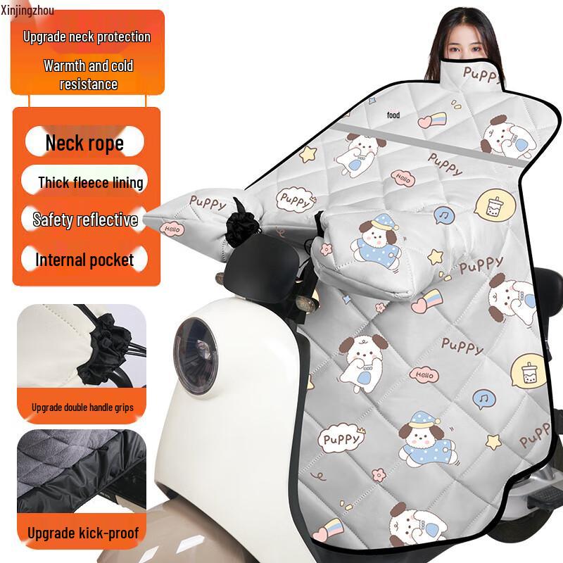 Electric Scooter Windproof Cover (Thickened, Reflective)