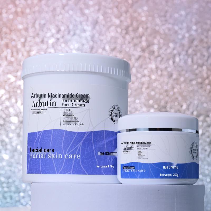 1kg Cinema Advanced Großvolumige Niacinamid Körpermaskencreme - Feuchtigkeitsspendende & Hydratisierende Hautpflege für den Heimgebrauch