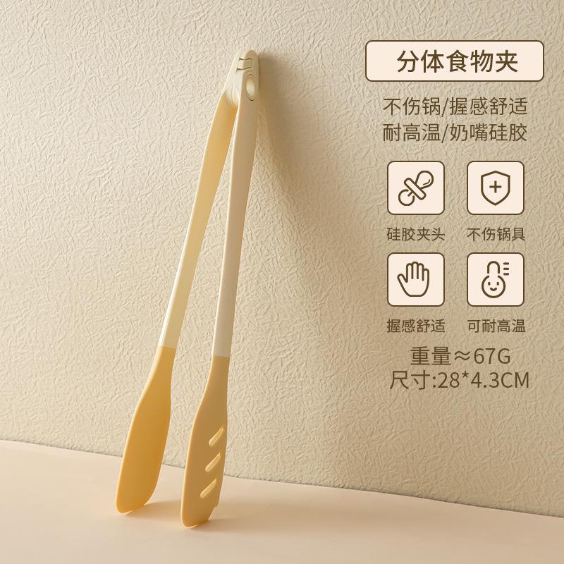 

Silicone clip Split clip Kitchen barbecue clip Fried steak clip Anti-scalding and high temperature resistant three-in-one complementary food clip Multifunctional [food clip]