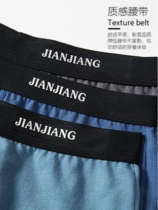 JianJiang Men's Boxer Briefs Cotton Breathable Loose Flat Shorts Summer 96J70