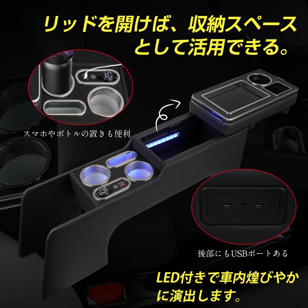 WALKEY 7 Color Console Box for 70 80 Series Hybrid Car VOXY NOAH 70 80 Series Hybrid Exclusive Breathing Center Console Smart USB Convenient Storage