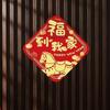 Cartoon Chinese New Year Couplets Paper Window Door Stickers  Celebration Party
