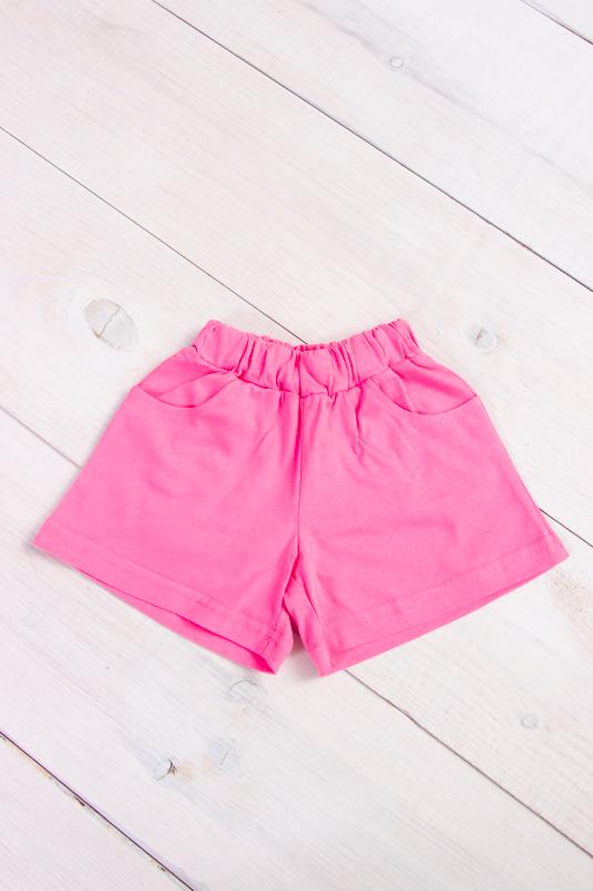 Shorts (Girls) Summer 6262-001 HC