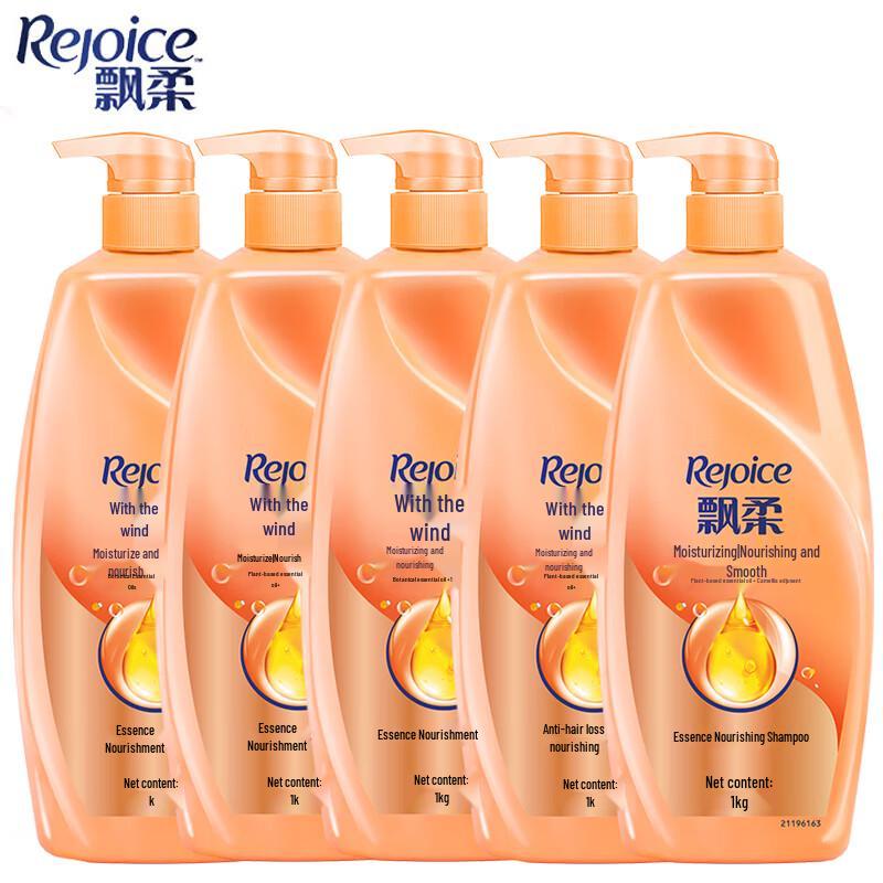 Rejoice Essential Smooth & Moisturized Shampoo