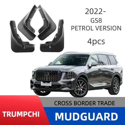 Шкіряний бризковик для Trumpchi GS8 2022 Бензинова версія Автоаксесуари