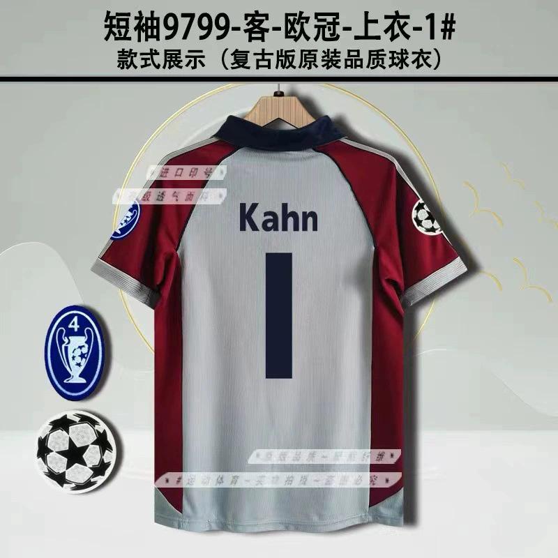 Ma J/Nigeria L Ya/Bai R/Huang M retro jersey football jersey classic nostalgic replica Thai jersey S