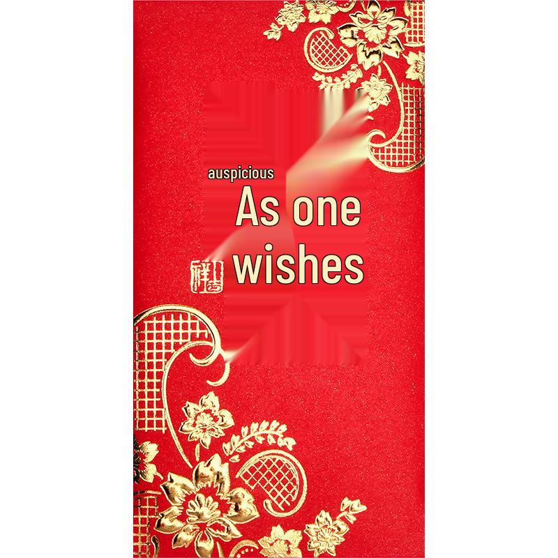 2026 Festive Chinese New Year Lucky Money Red Envelope - Creative & Personalized Design