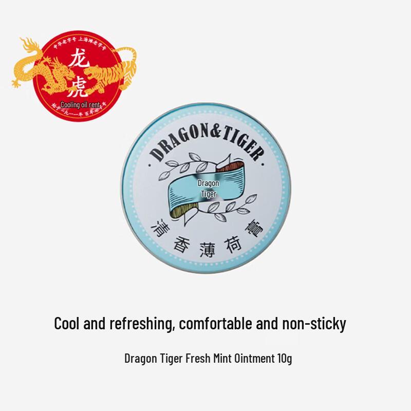 Longhu Cooling Peppermint Balm (10-Pack)