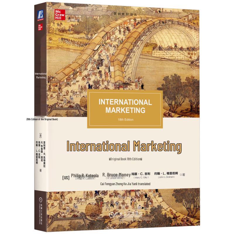 International Marketing (18th Edition)