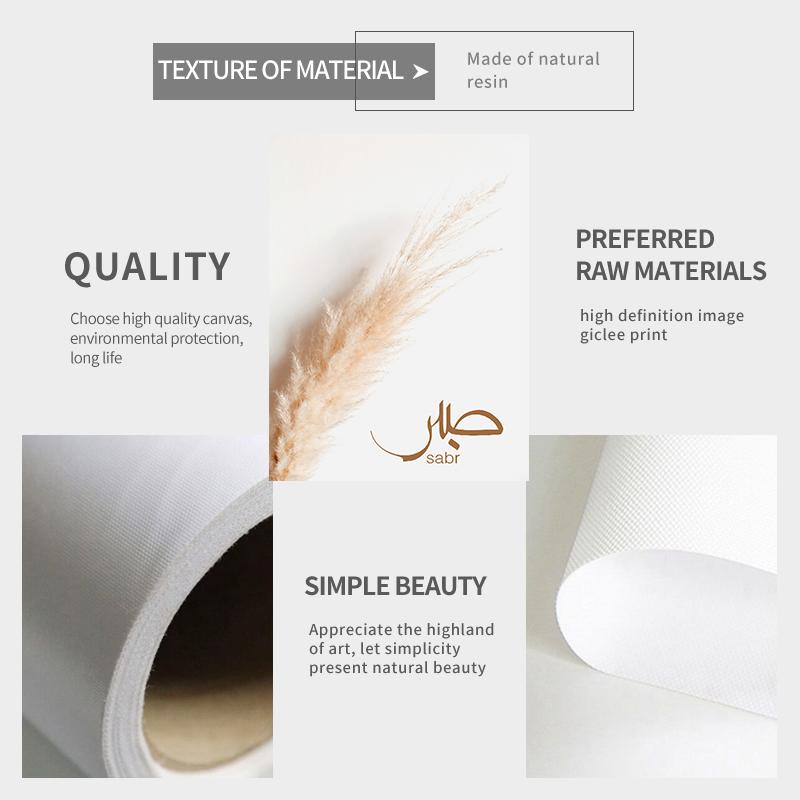 Gras Blume Muslim Koran Zitat Poster Leinwand Malerei Beige Böhmen Bild Wand Kunst Moderne Druck für Home Wohnzimmer Dekor