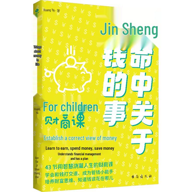 Comprehensive Parenting & Child Development Books