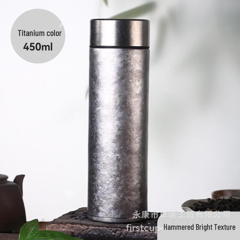 Handun Pure Titanium Insulated Bottle
