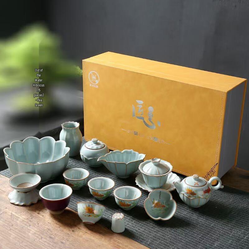 Ru Kiln Kung Fu Tea Set