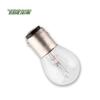 BAIC Warrior BJ2022 Turn Signal Bulb