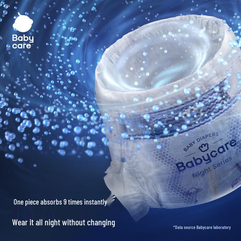 Babycare Overnight Diapers