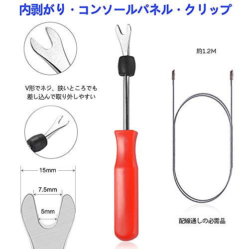 CAMORF Upholstery Removal Set, Upholstery Removal, Car Interior Removal, Panel Removal, Plastic Car Upholstery Removal Tool, Removal Tool, Car Ma