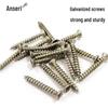 Anserui Plastic Expansion Anchor Screw Set