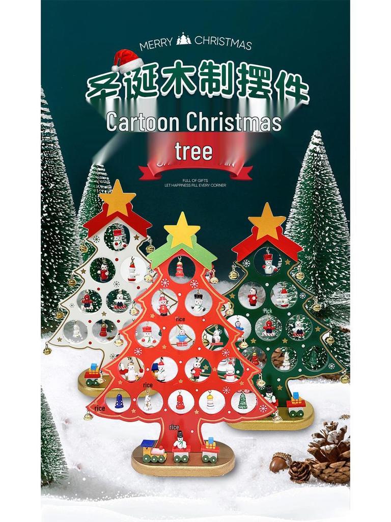Wooden Christmas Tree Tabletop Display and Mini Figurines - Creative Gifts for Kids