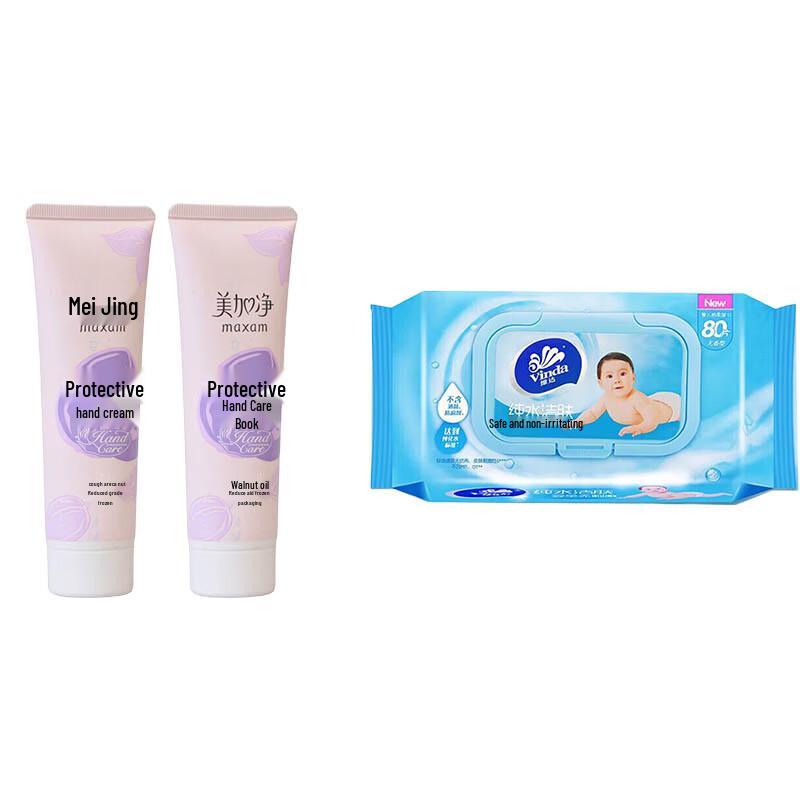 Meijianjing Hand Cream & Vinda Baby Wipes Bundle