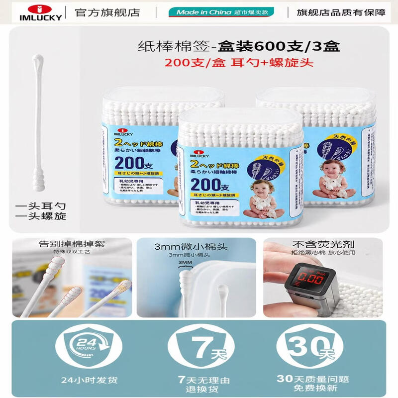 LIEI Disposable Cotton Swabs for Ear Cleaning