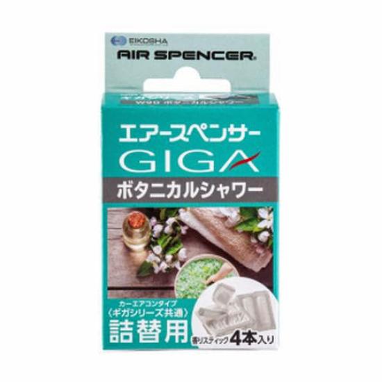 

Spencer Giga Cartridge Botanical Part 056940 Eikousha/Air Shower, Number синий
