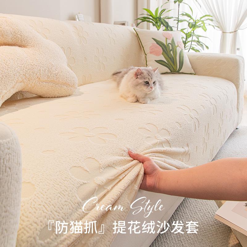 Jacquard Sofa Cover for Living Room Thick Elastic Sofa Cover 1/2/3/4 Seater L-Shaped Corner Sofa Cover