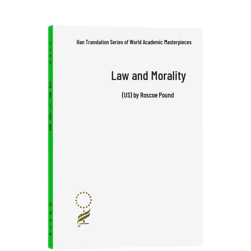Translated Academic Classics Series