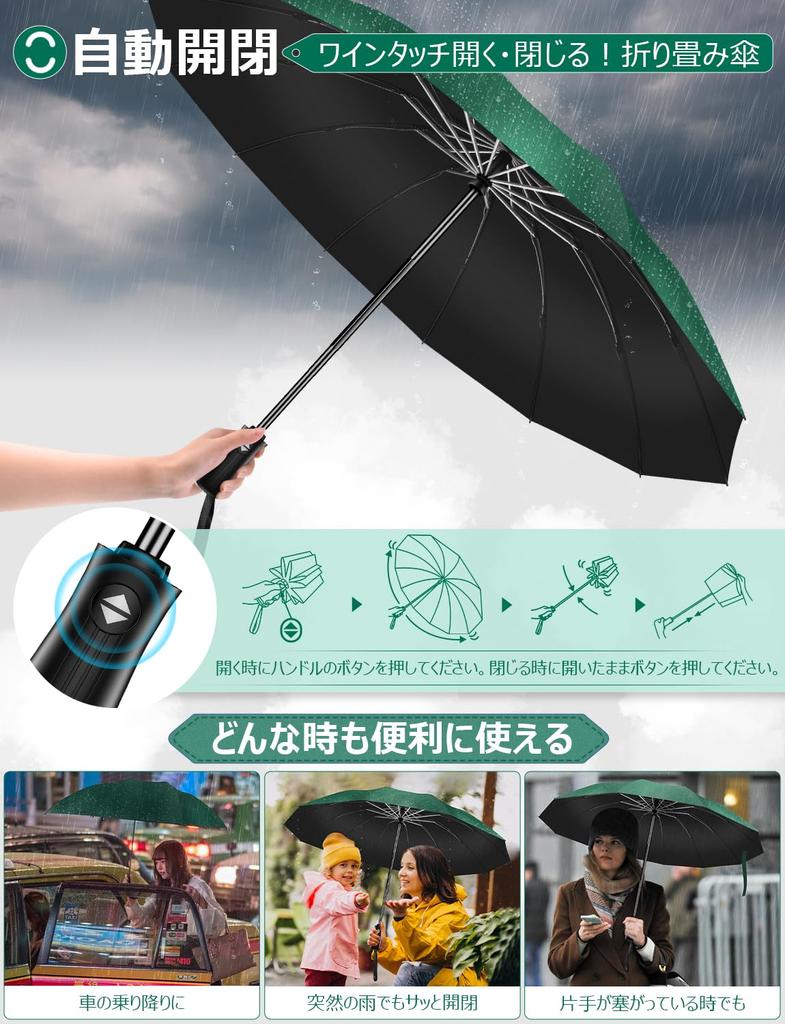 Reverse Folding Folding Automatic Opening and Reverse Folding Folding Super Water Extra Large Long Strong Wind Resistant for Both Sunny and Rainy