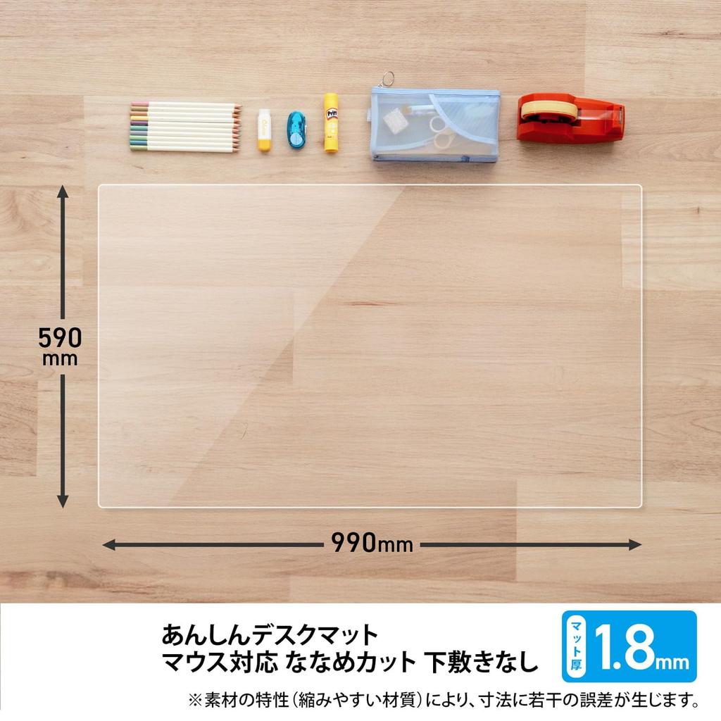 Plus Podložka na stůl Safe 990 x 590 Diagonální, Materiál, Nepřenositelný, Jednoduchý, mm, Řezaný, 41-116