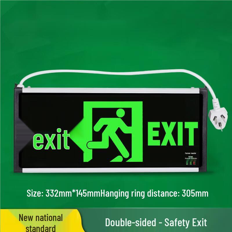 

Lin Pan LED Emergency Evacuation Exit Sign