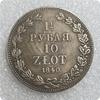 Polish Antique Brass Crafts (1835-1841)