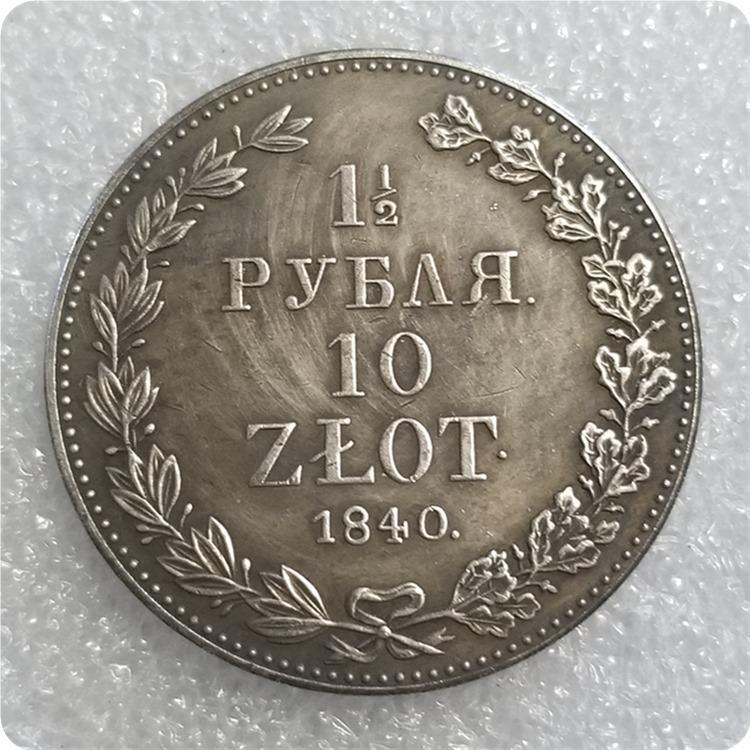 Polish Antique Brass Crafts (1835-1841)