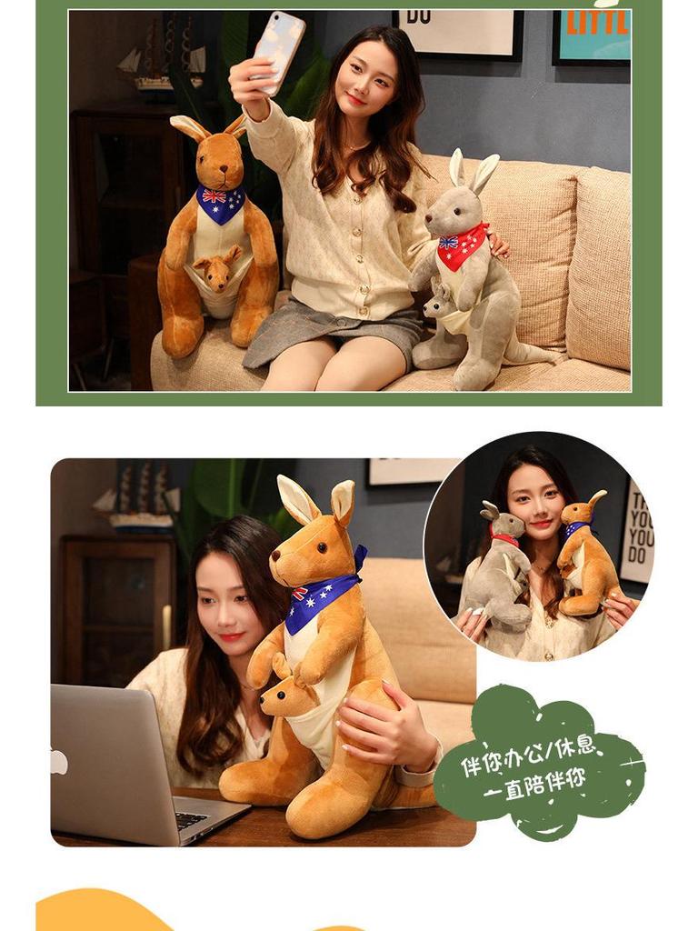 Cross-border Mother-Baby Kangaroo Plush Toy Cartoon Parent-Child Simulation Doll