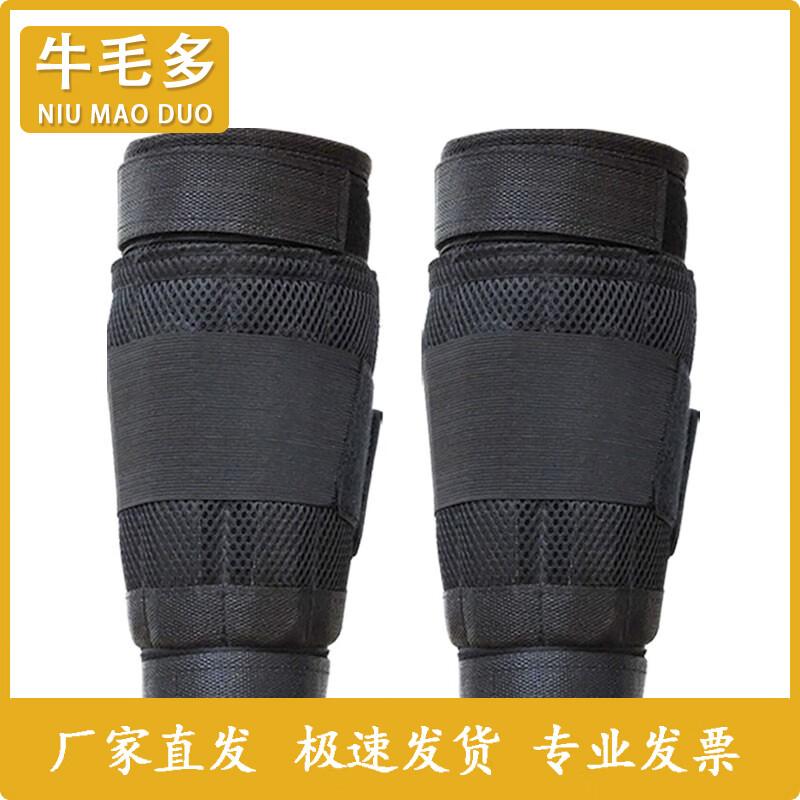 Niúmáo Duō Adjustable Weighted Training Equipment