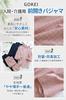 Caregiving Front Recommended by Caregivers and for the Hospital and Caregiving Changing Caregiving Hospital Inpatient Examination Size L [GOKEI]
