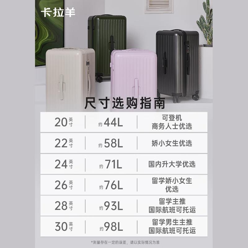 KALAYA CX8119 Hardside Spinner Suitcase