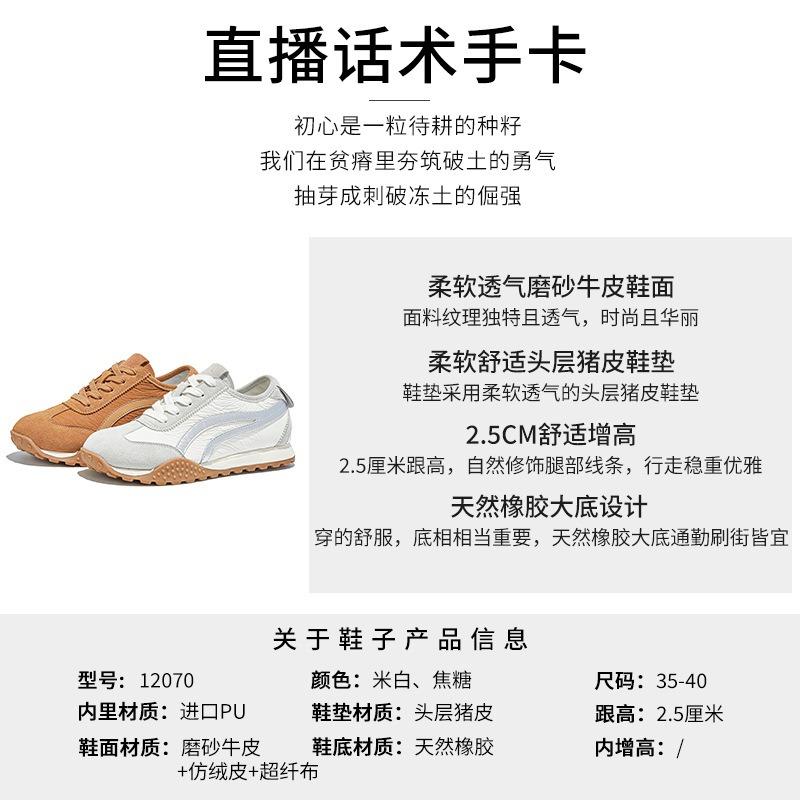 Retro leather women's autumn new shoes women's sports casual versatile fashion women's shoes