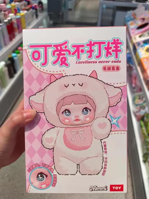 

В наличии Nommi Оригинальный 17см Nommi Прелесть Бесконечна Милая Серия Плюшевая Фигурка-Сюрприз Игрушка Tide Кукла Украшение Женский Подарок