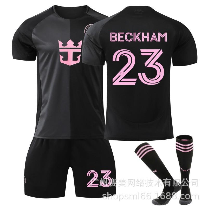 25-26 Miami Away No. 10 Jersey 9 Suarez 23 Beckham Children's Football Uniform